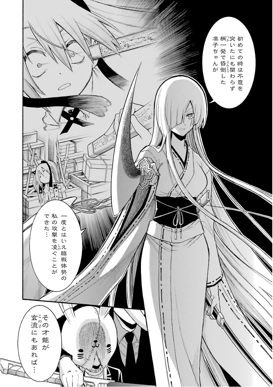 Murciélago - Chapter 85 - Page 14