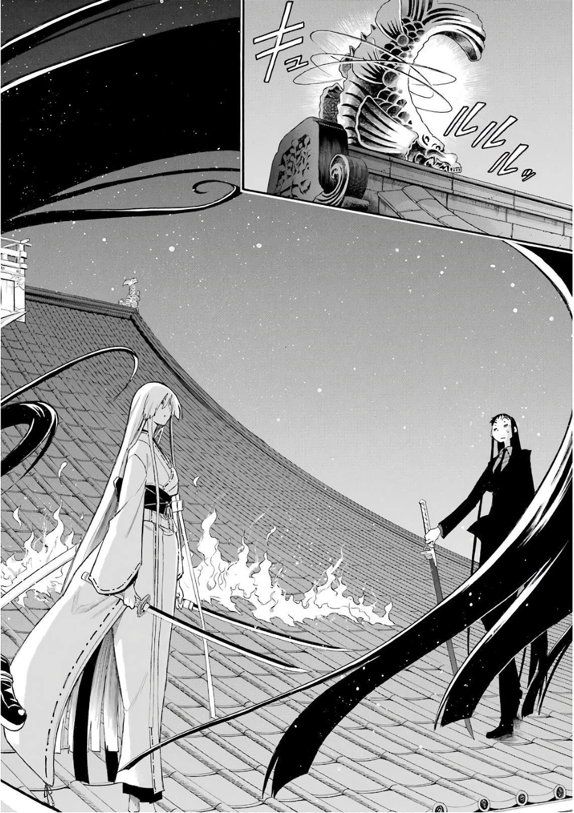 Murciélago - Chapter 85 - Page 24