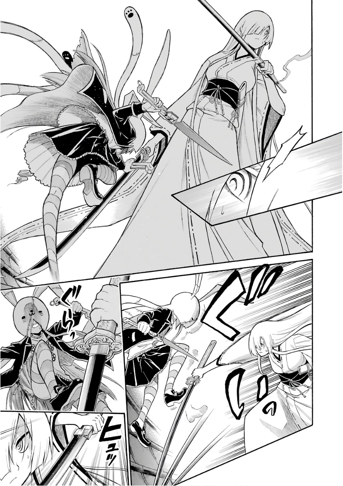 Murciélago - Chapter 85 - Page 9