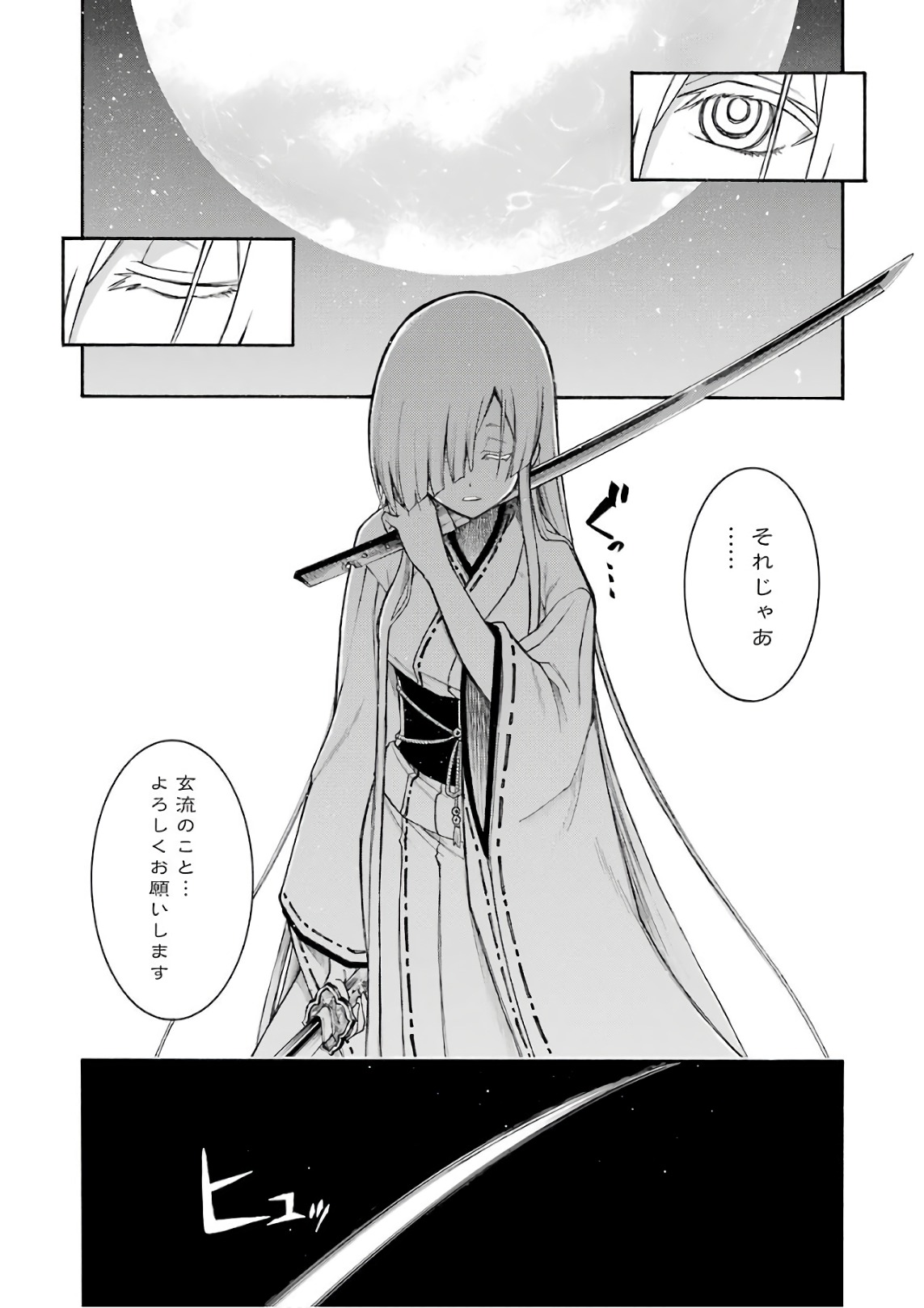 Murciélago - Chapter 86 - Page 19