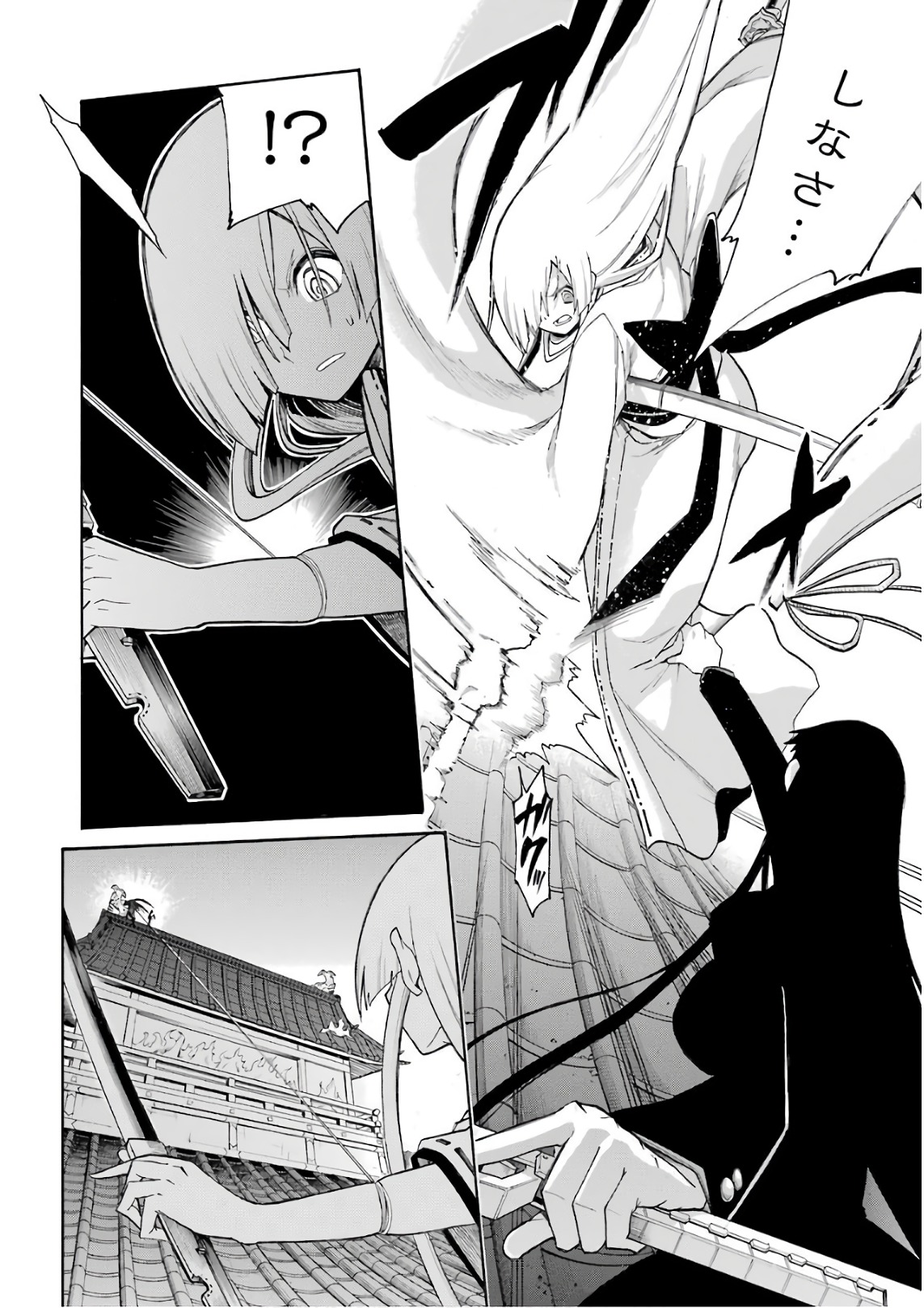 Murciélago - Chapter 86 - Page 6