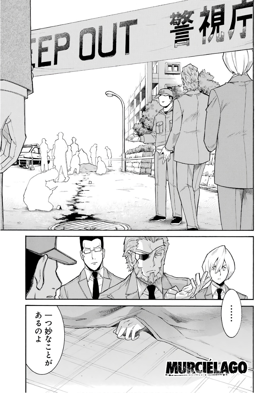 Murciélago - Chapter 89 - Page 1