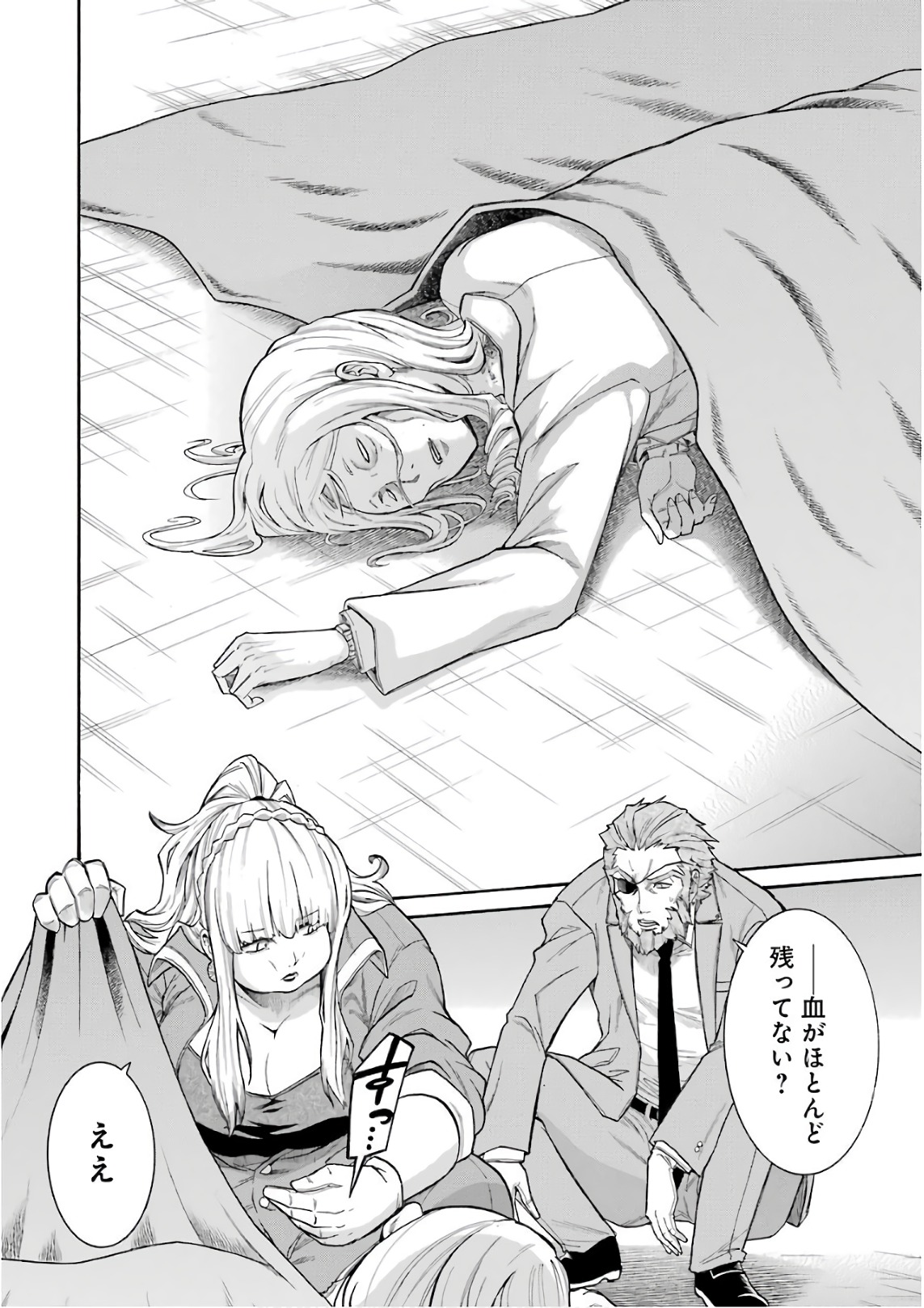 Murciélago - Chapter 89 - Page 2