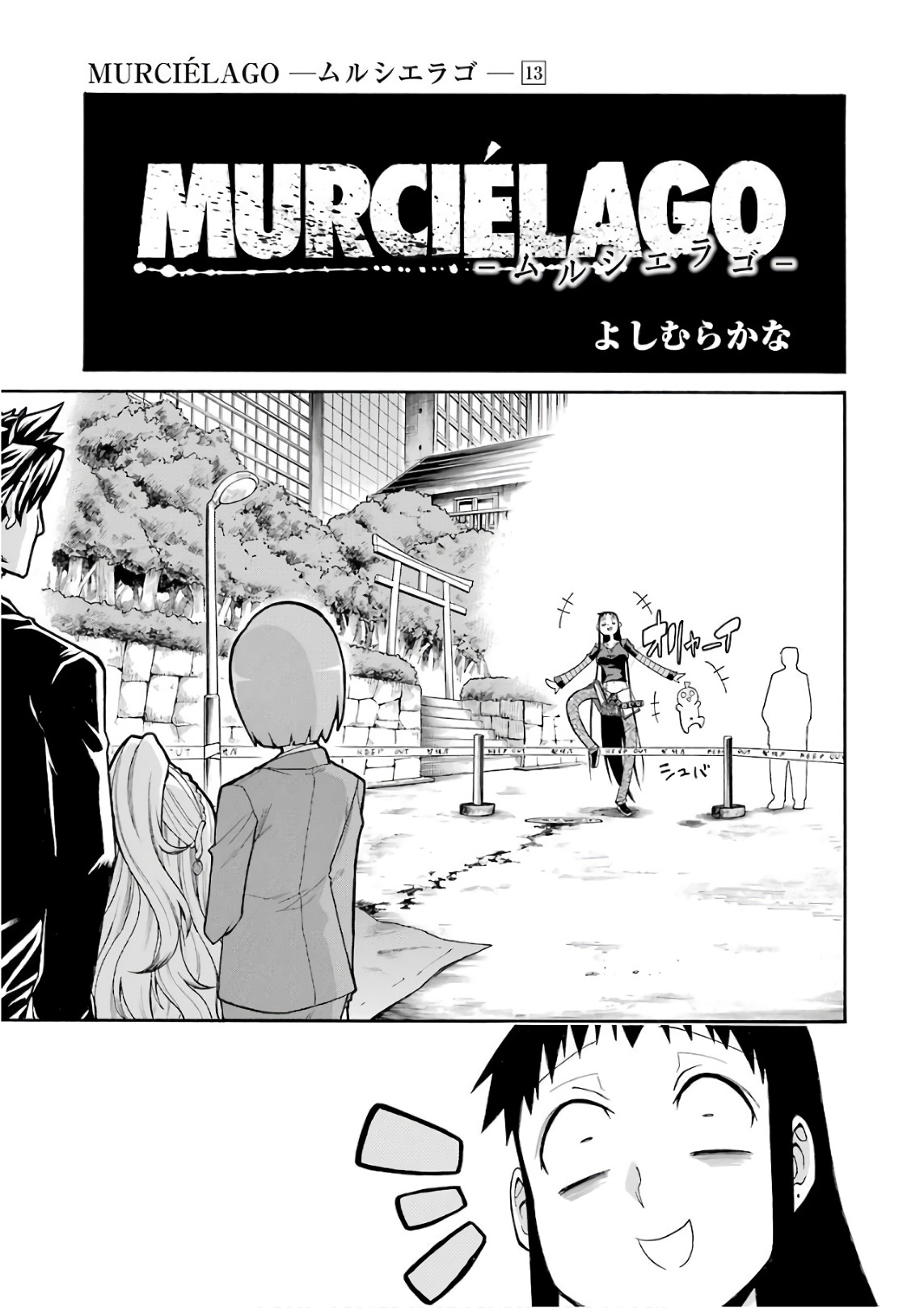 Murciélago - Chapter 89 - Page 7