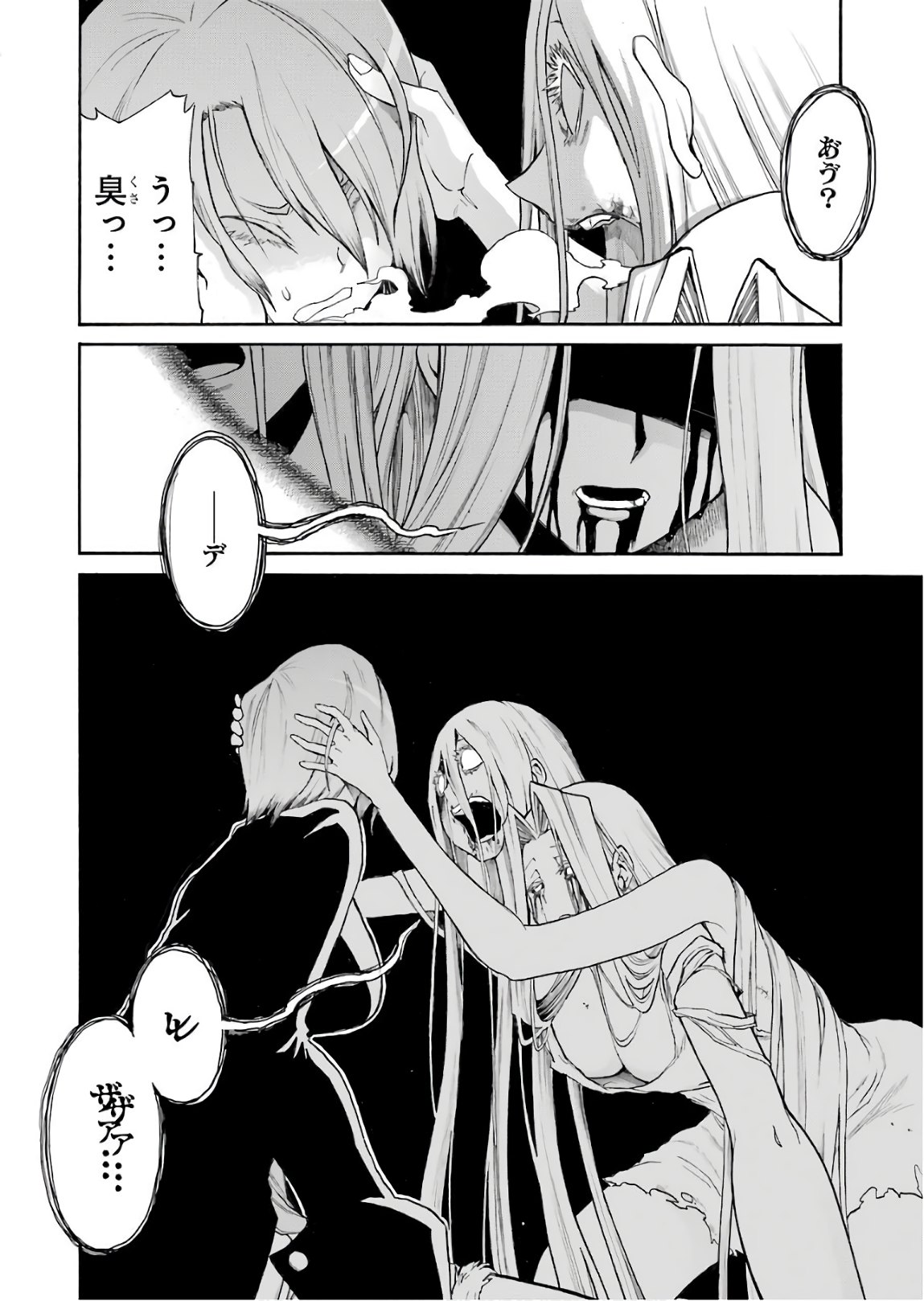 Murciélago - Chapter 92 - Page 10
