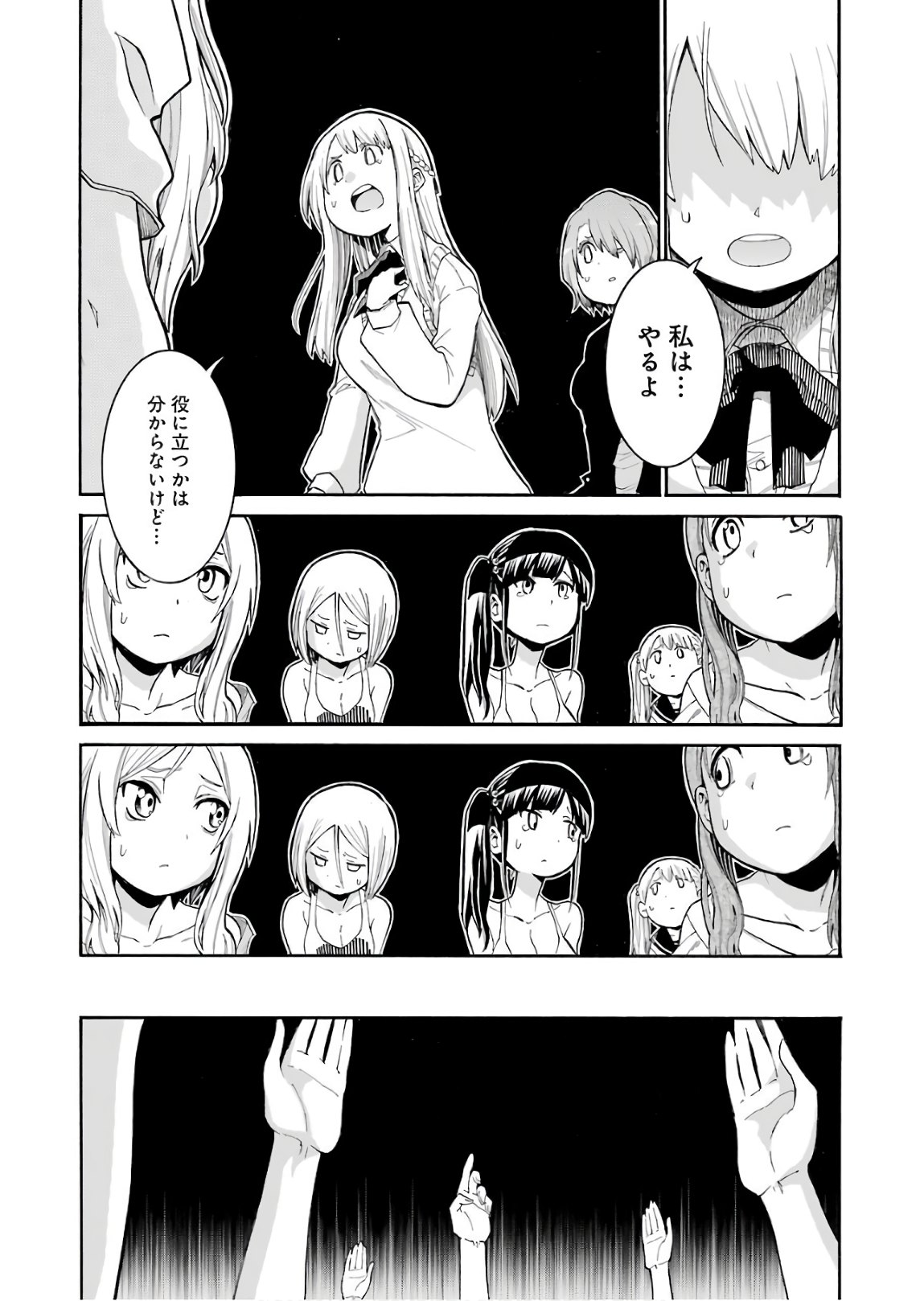Murciélago - Chapter 92 - Page 18