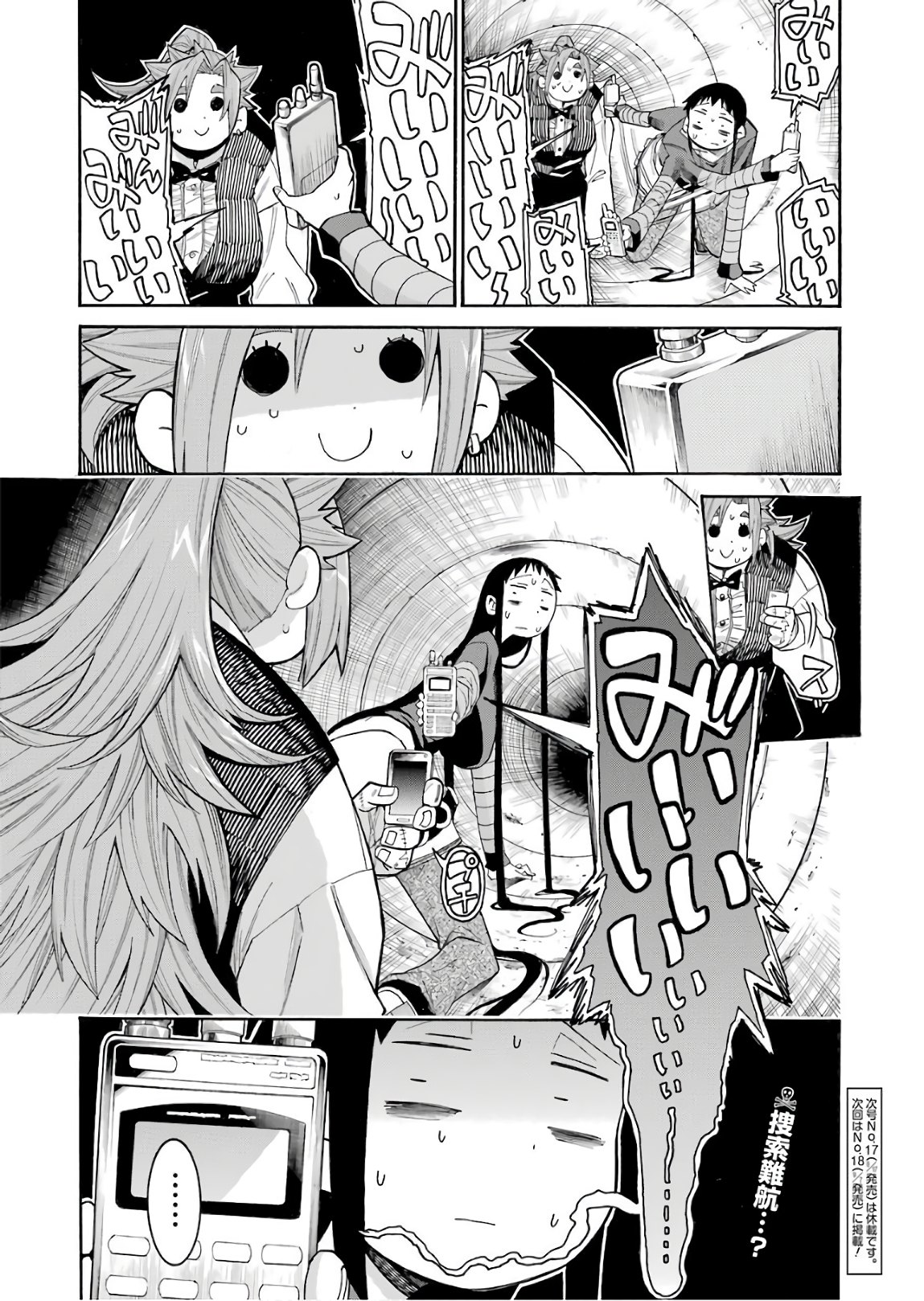 Murciélago - Chapter 92 - Page 24