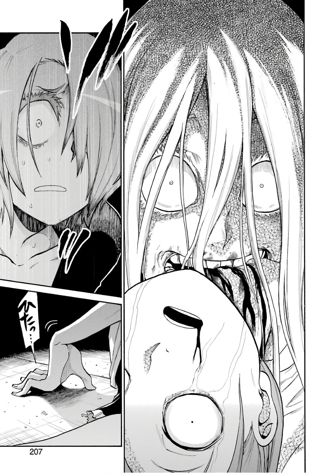 Murciélago - Chapter 92 - Page 7