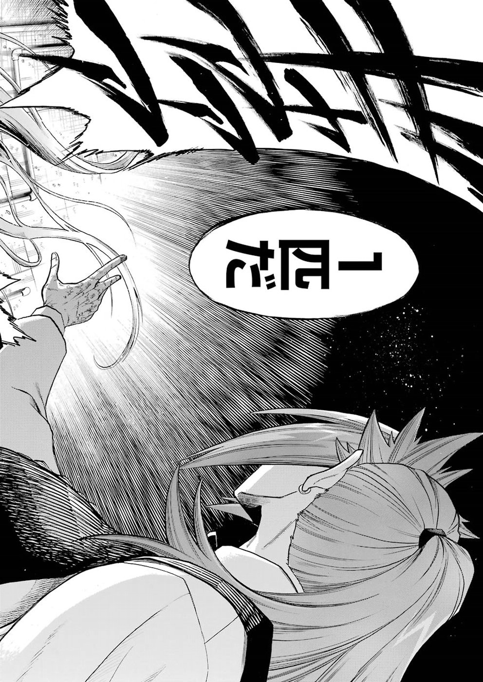 Murciélago - Chapter 96 - Page 23