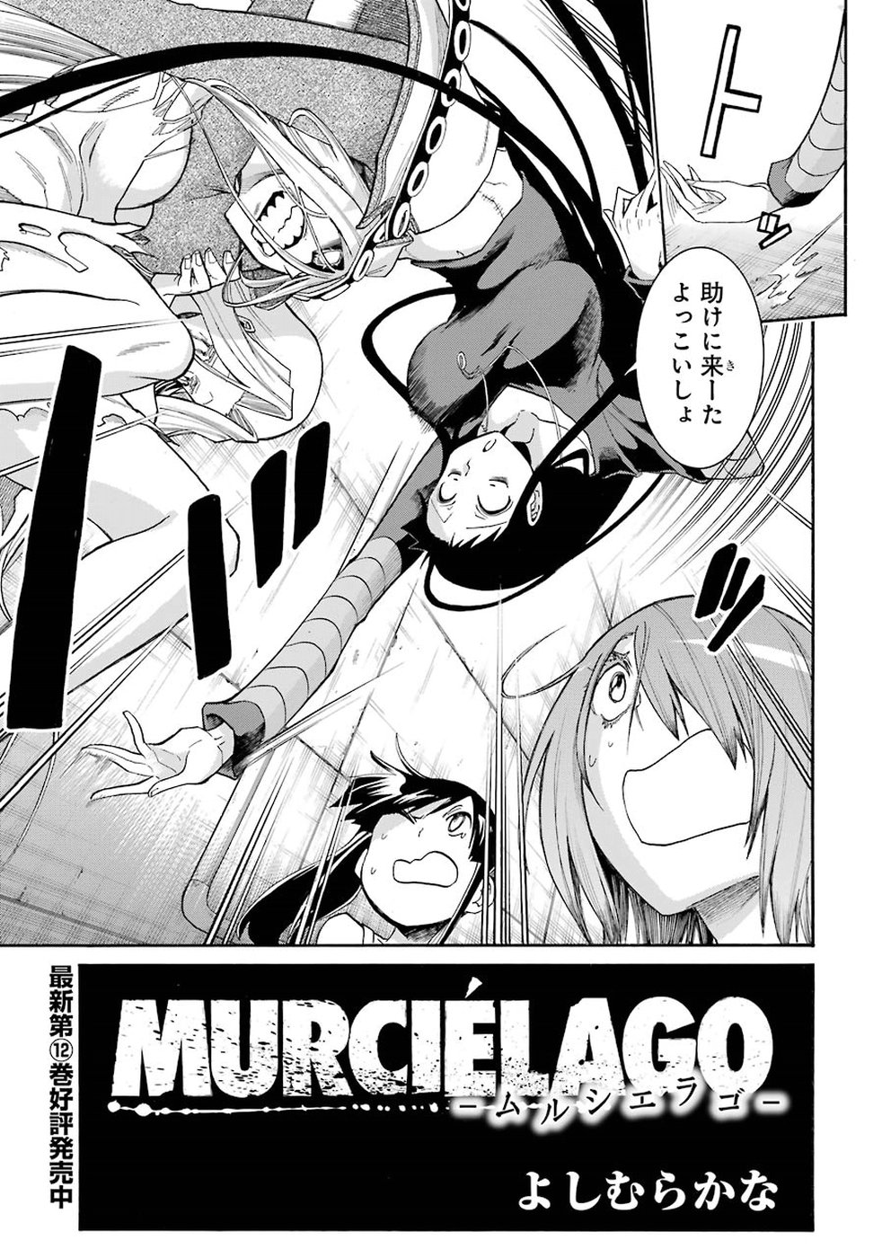Murciélago - Chapter 96 - Page 3