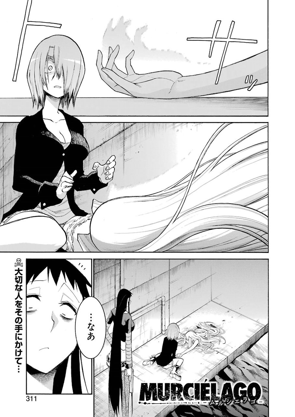 Murciélago - Chapter 98 - Page 1
