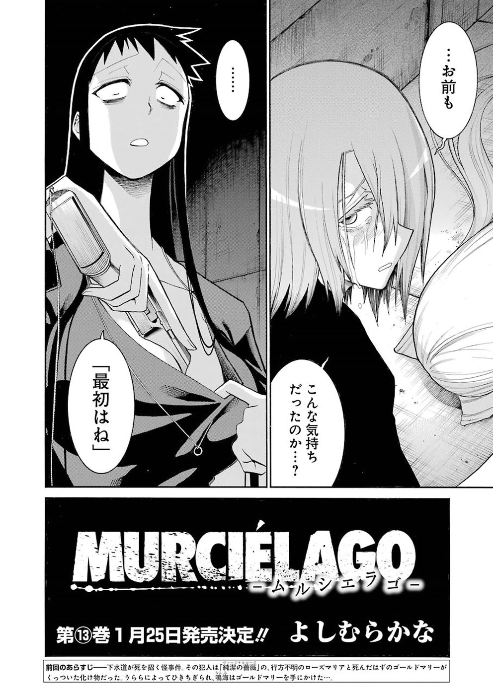 Murciélago - Chapter 98 - Page 2