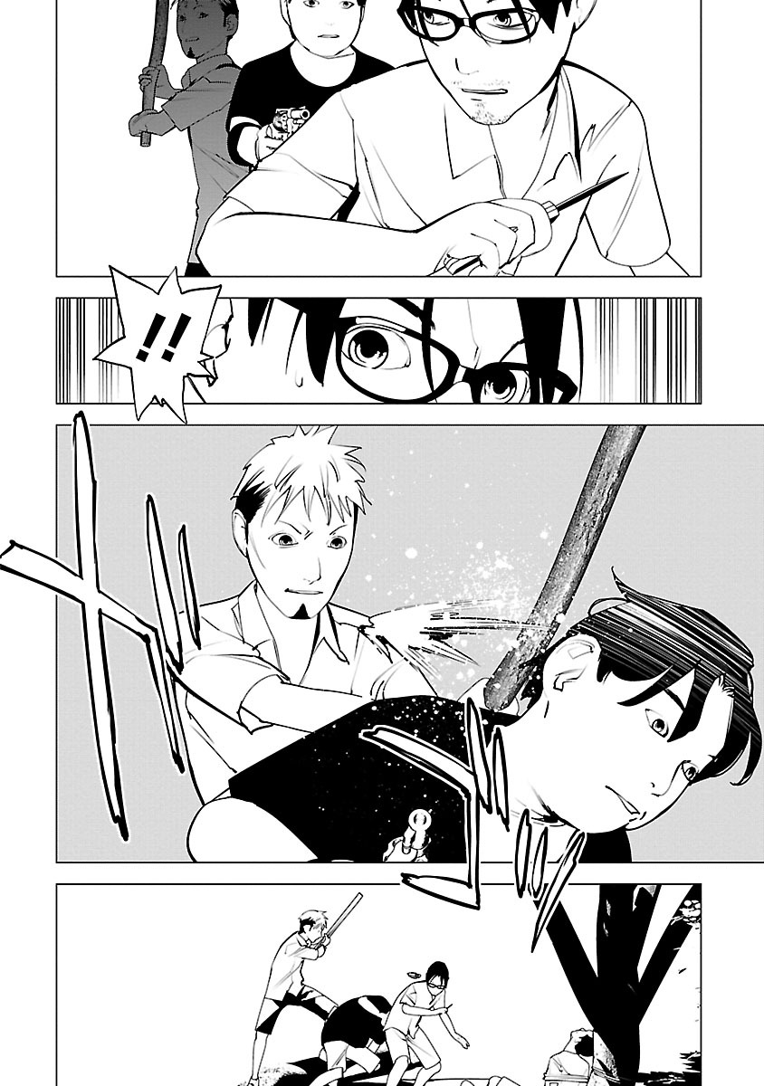 Murder Incarnation - Chapter 10 - Page 18