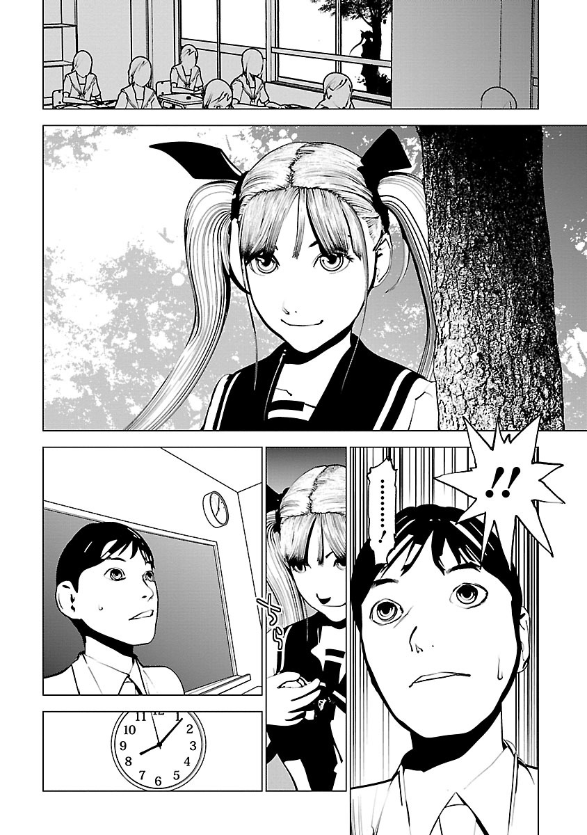 Murder Incarnation - Chapter 4 - Page 8