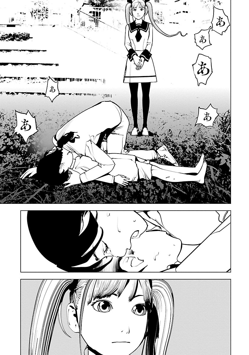 Murder Incarnation - Chapter 6 - Page 27