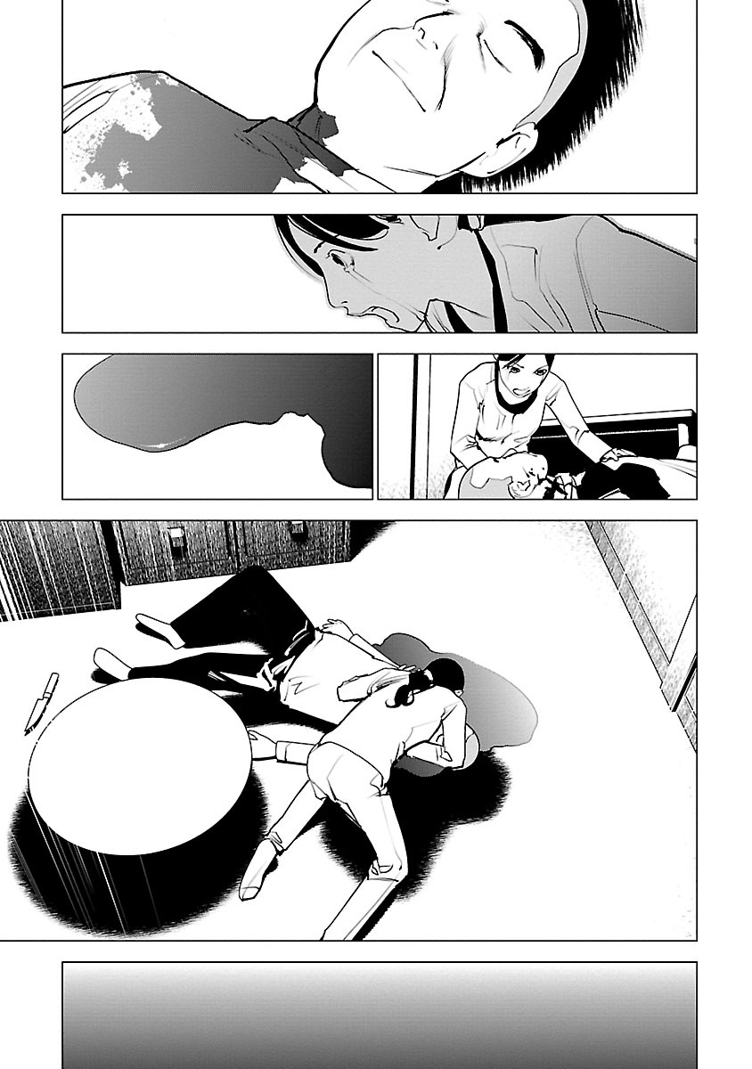 Murder Incarnation - Chapter 7 - Page 27