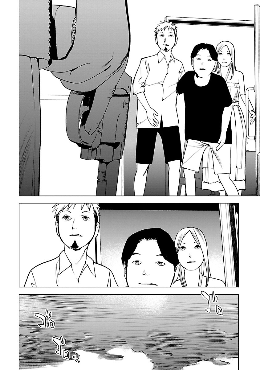 Murder Incarnation - Chapter 8 - Page 10