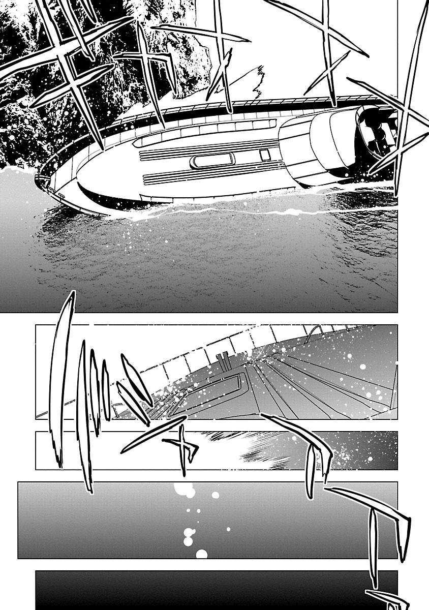 Murder Incarnation - Chapter 8 - Page 25