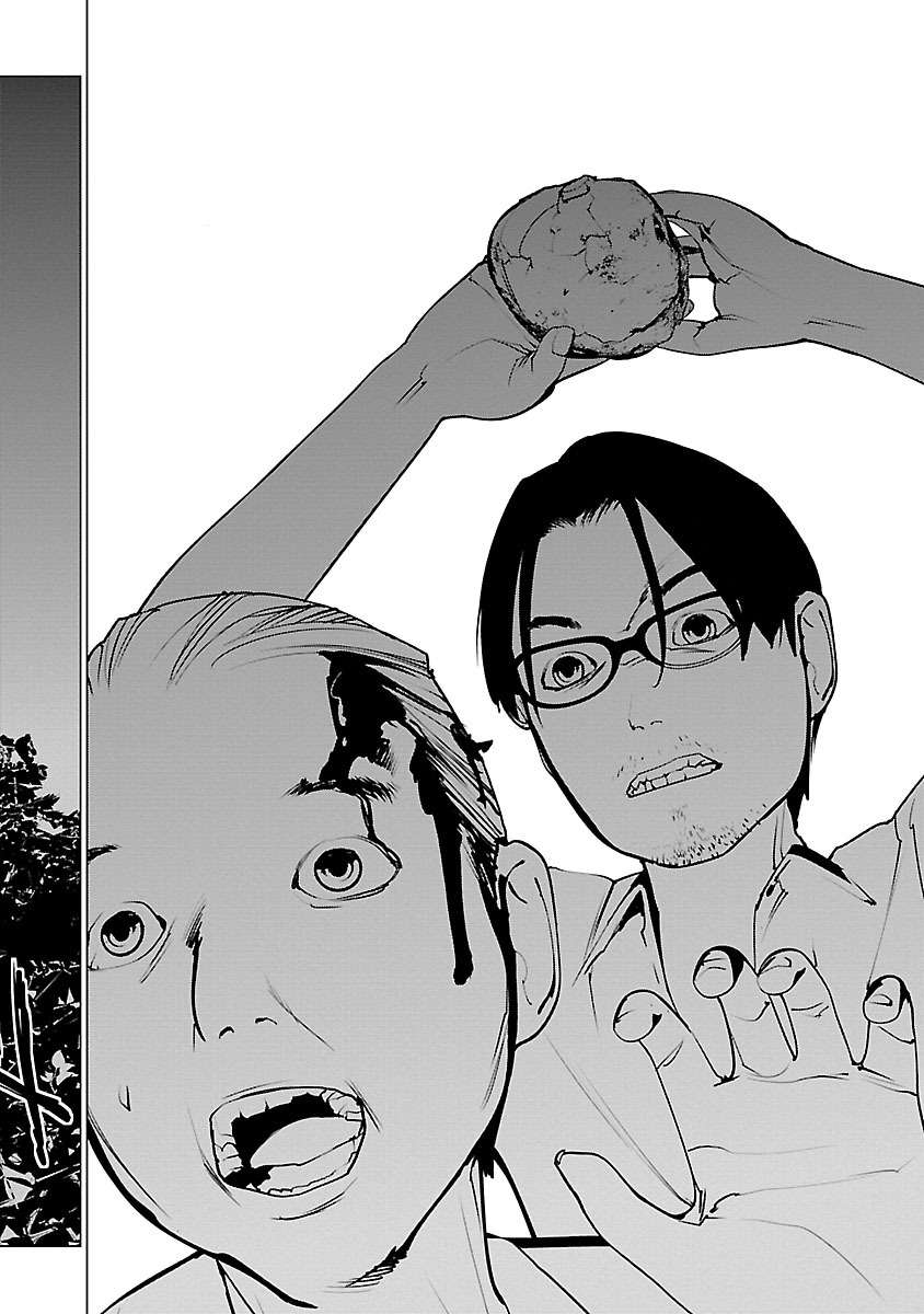 Murder Incarnation - Chapter 9 - Page 32