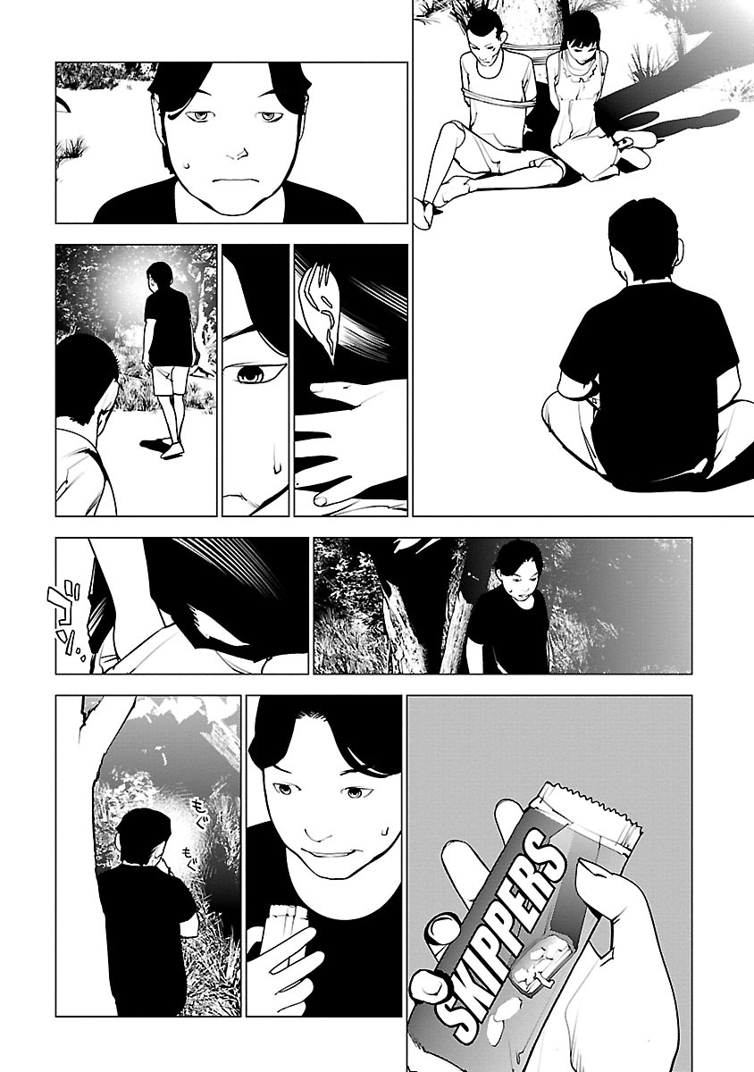 Murder Incarnation - Chapter 9 - Page 8