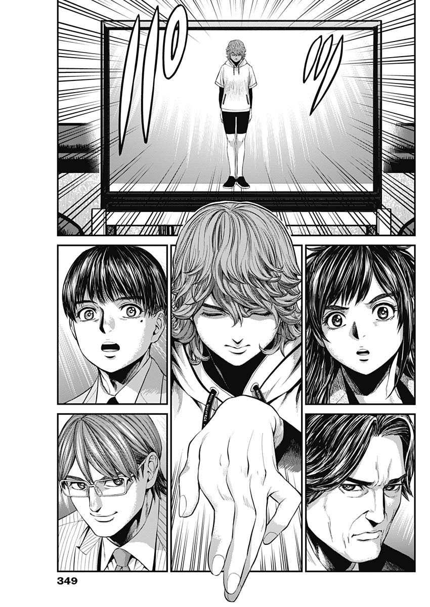 Satsujin Muzai - Chapter 21 - Page 15