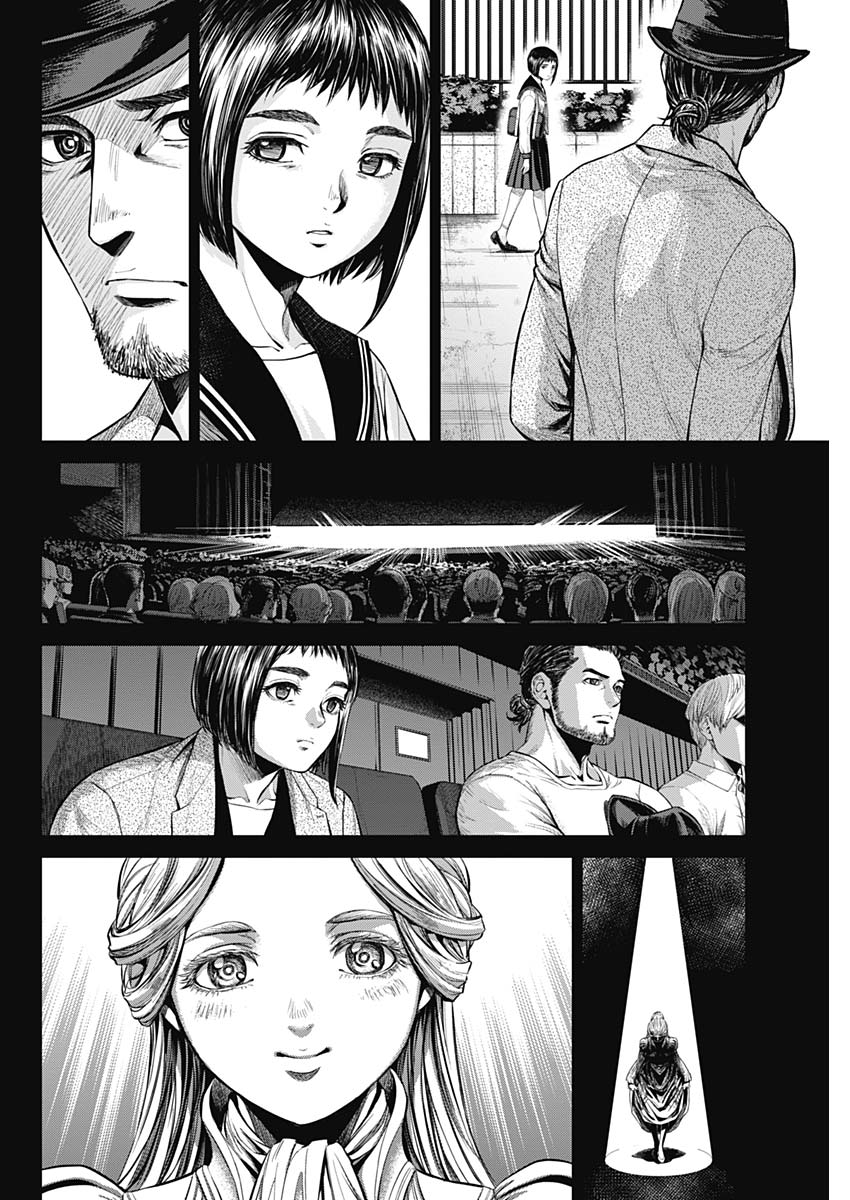 Satsujin Muzai - Chapter 23 - Page 6