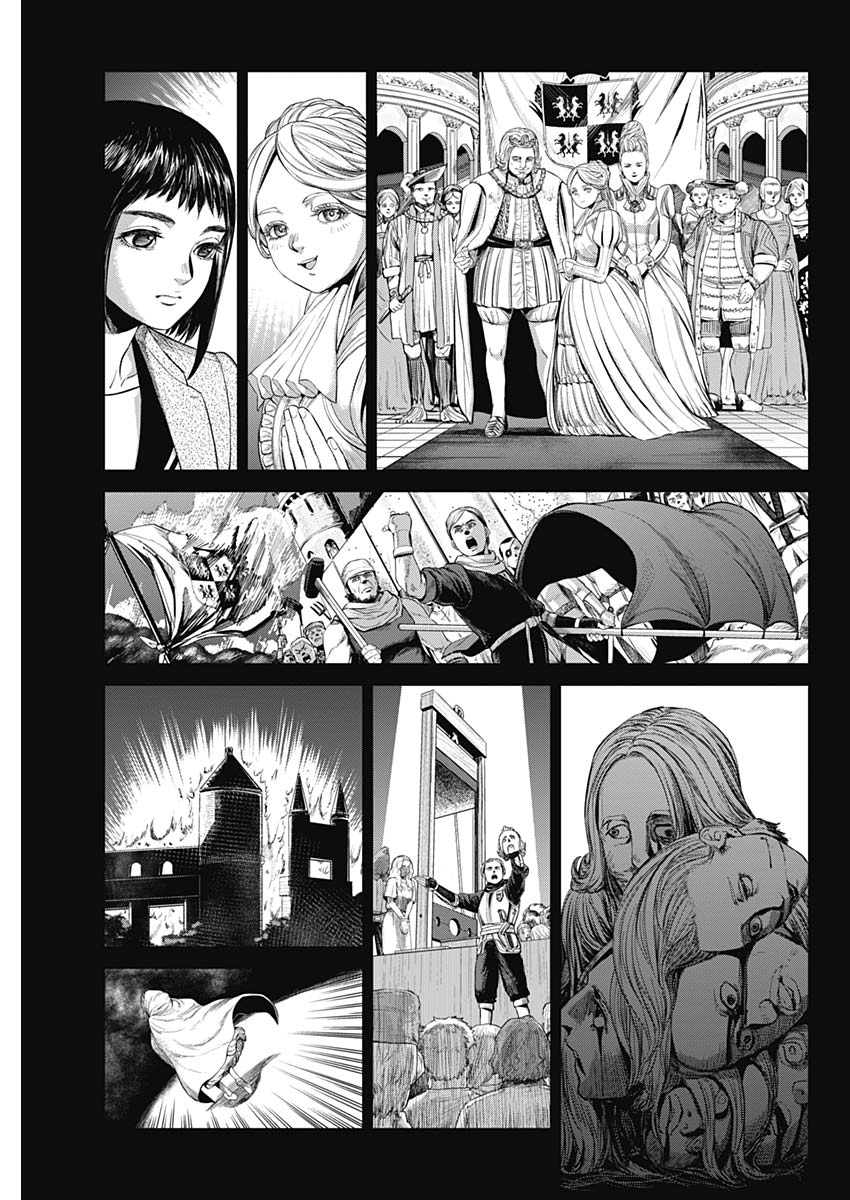 Satsujin Muzai - Chapter 23 - Page 7