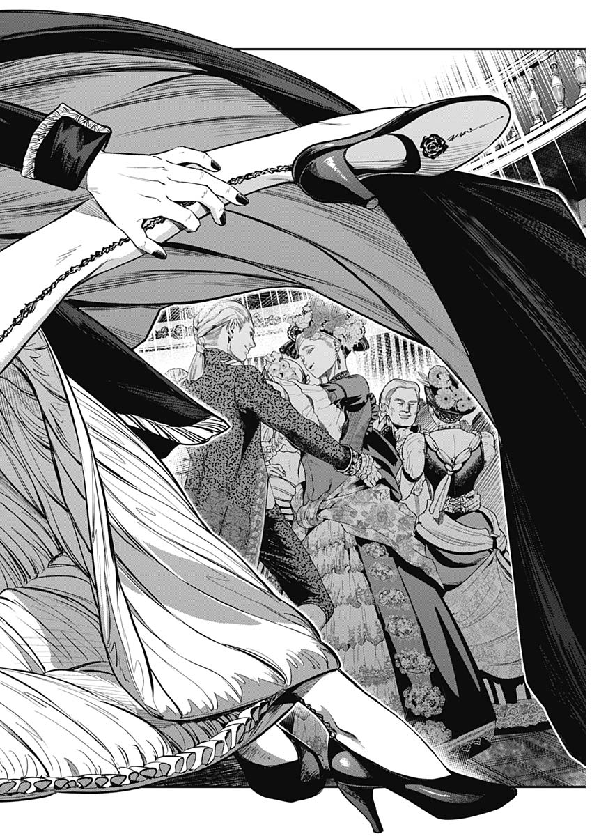 Satsujin Muzai - Chapter 26 - Page 14