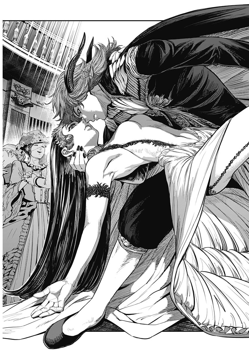 Satsujin Muzai - Chapter 26 - Page 15