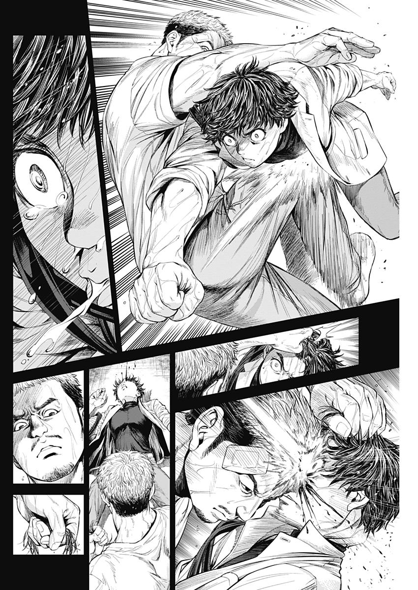 Satsujin Muzai - Chapter 8 - Page 2