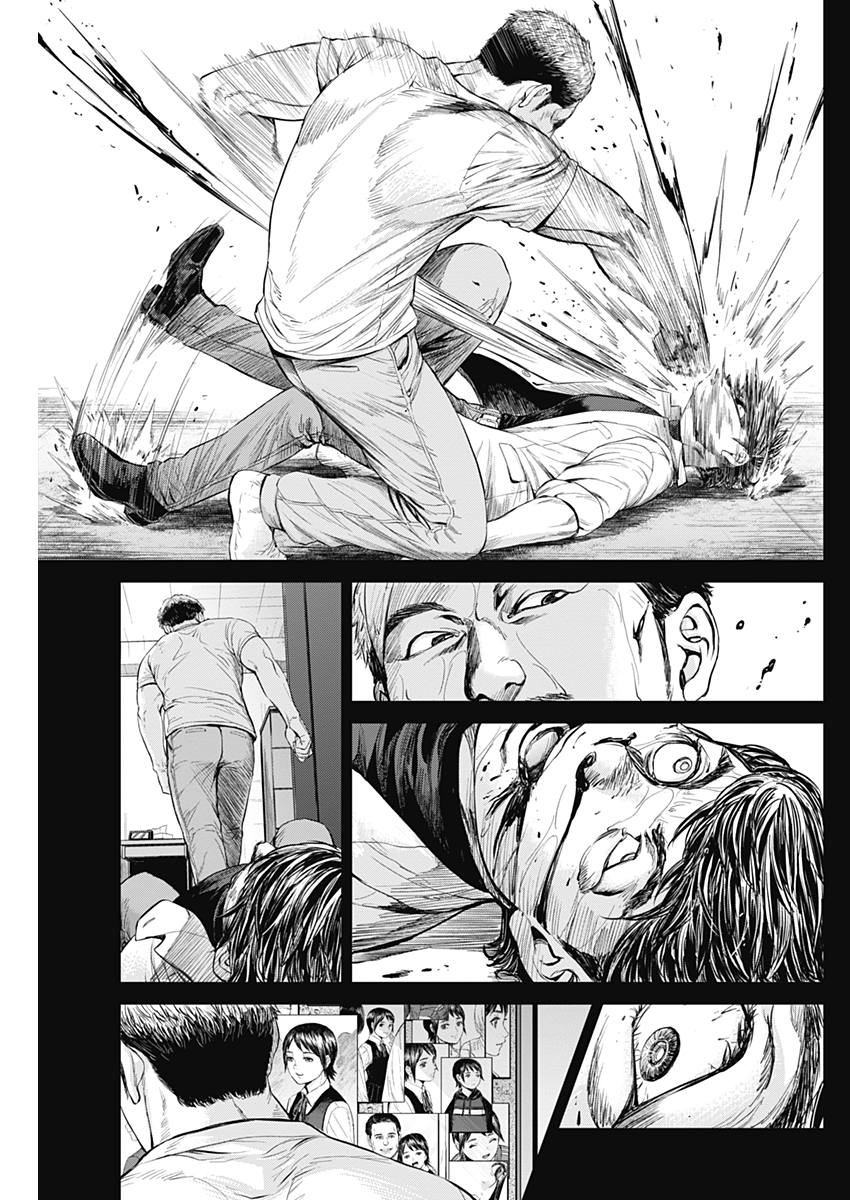 Satsujin Muzai - Chapter 8 - Page 3