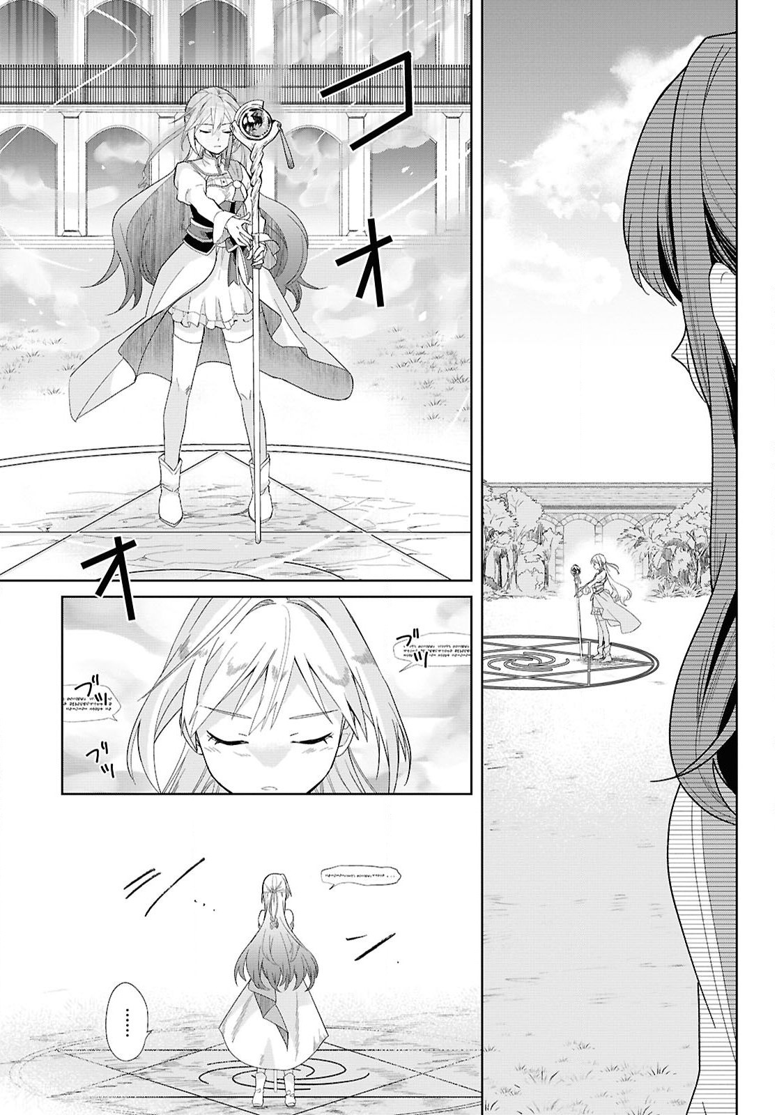 Muryoku Seijo to Munou Oujo - Chapter 1 - Page 39