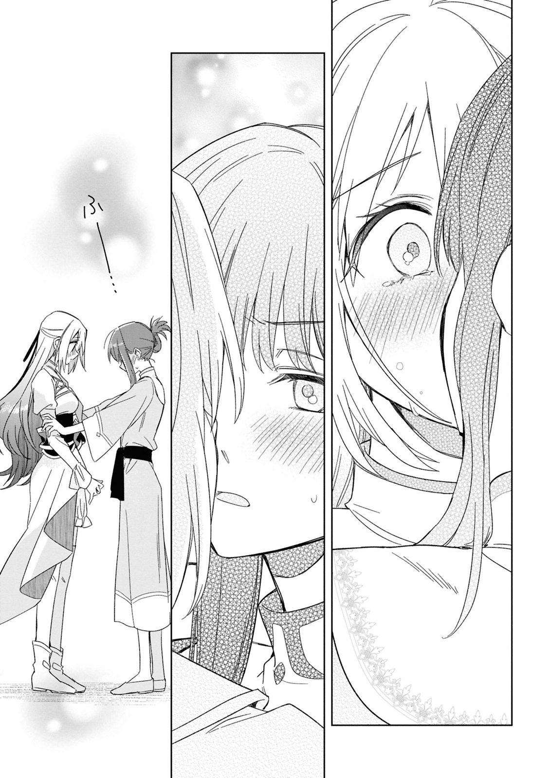 Muryoku Seijo to Munou Oujo - Chapter 4 - Page 25
