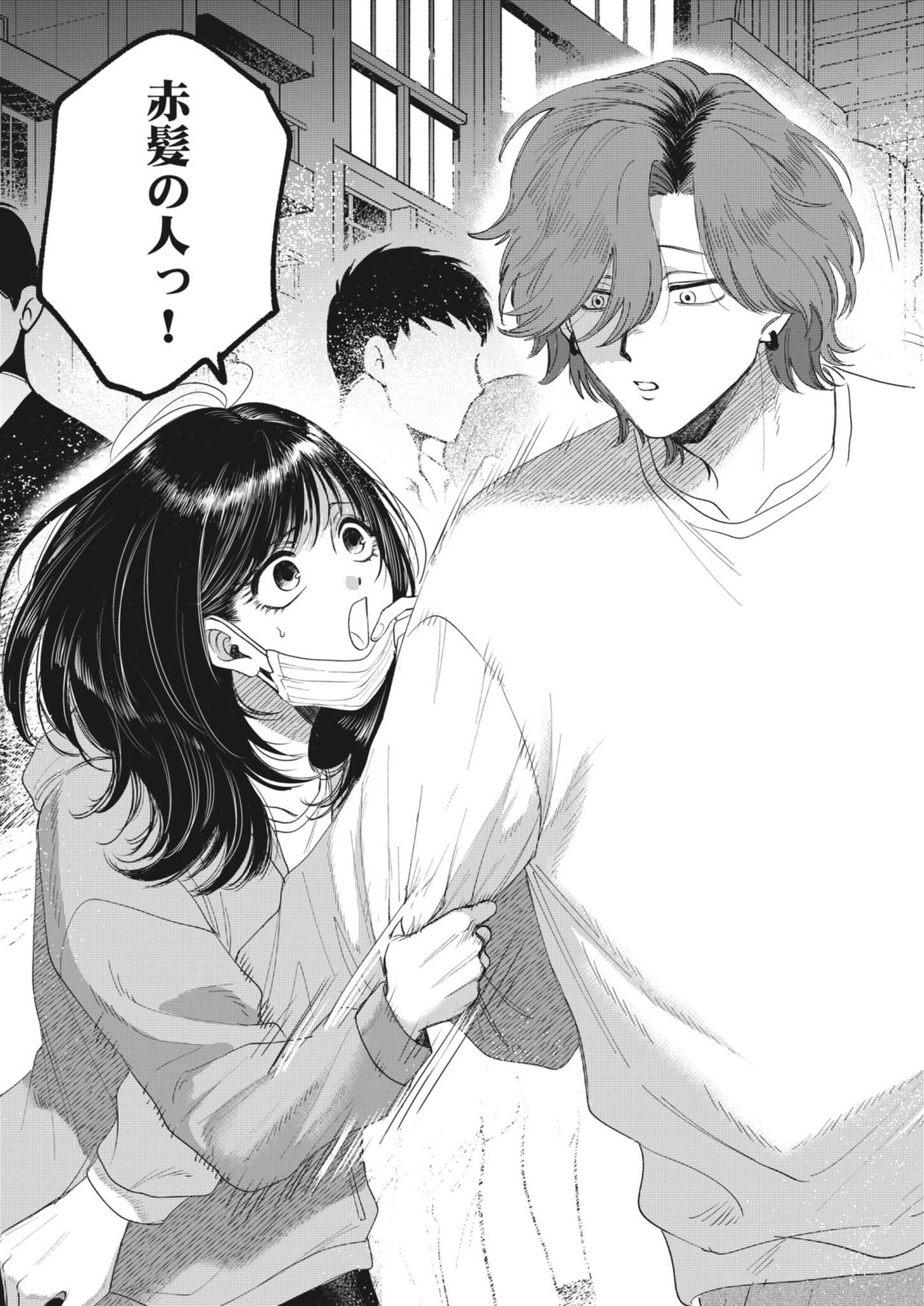 MUSE (Oniyama Mizuki) - Chapter 1 - Page 29