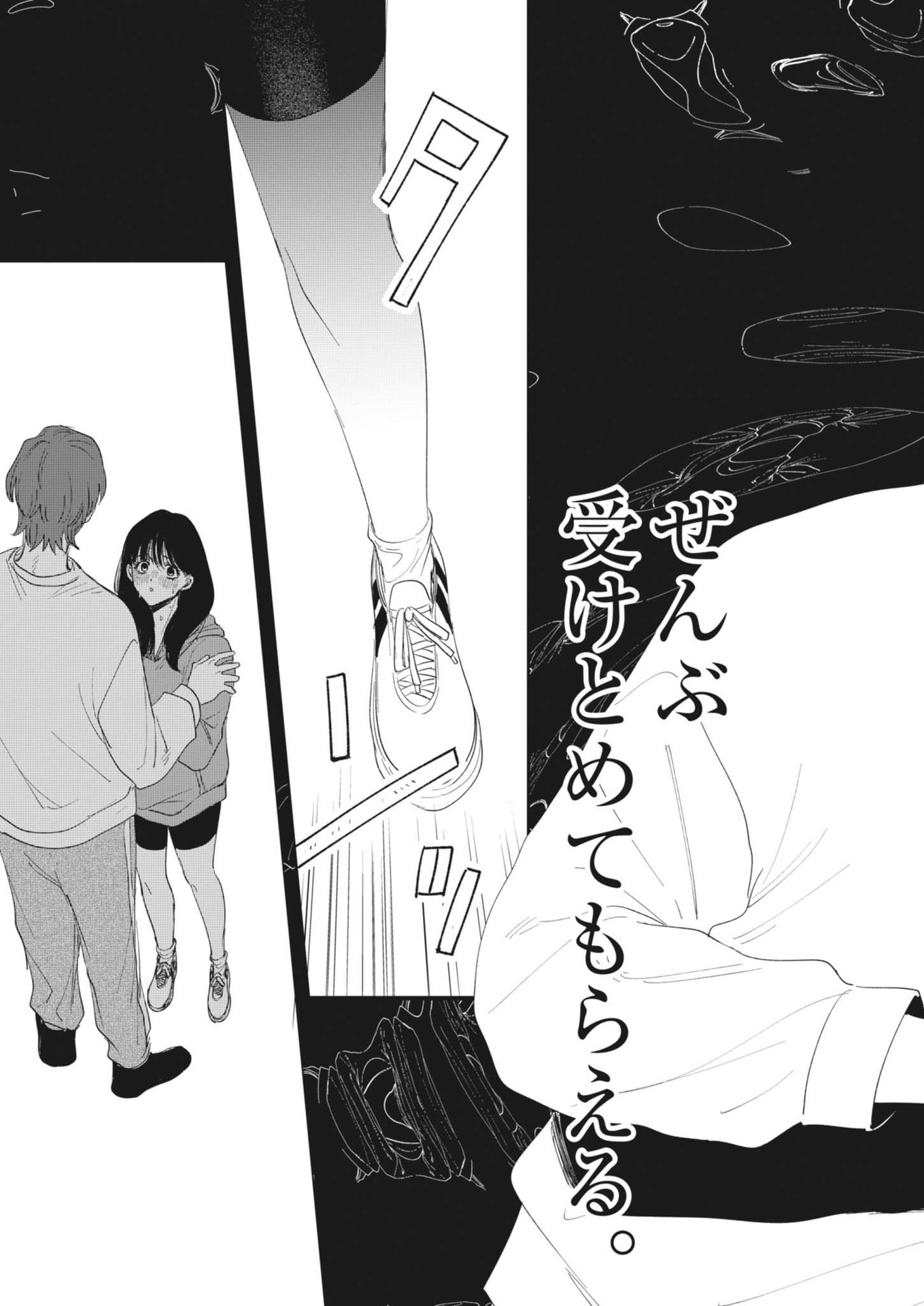 MUSE (Oniyama Mizuki) - Chapter 1 - Page 61