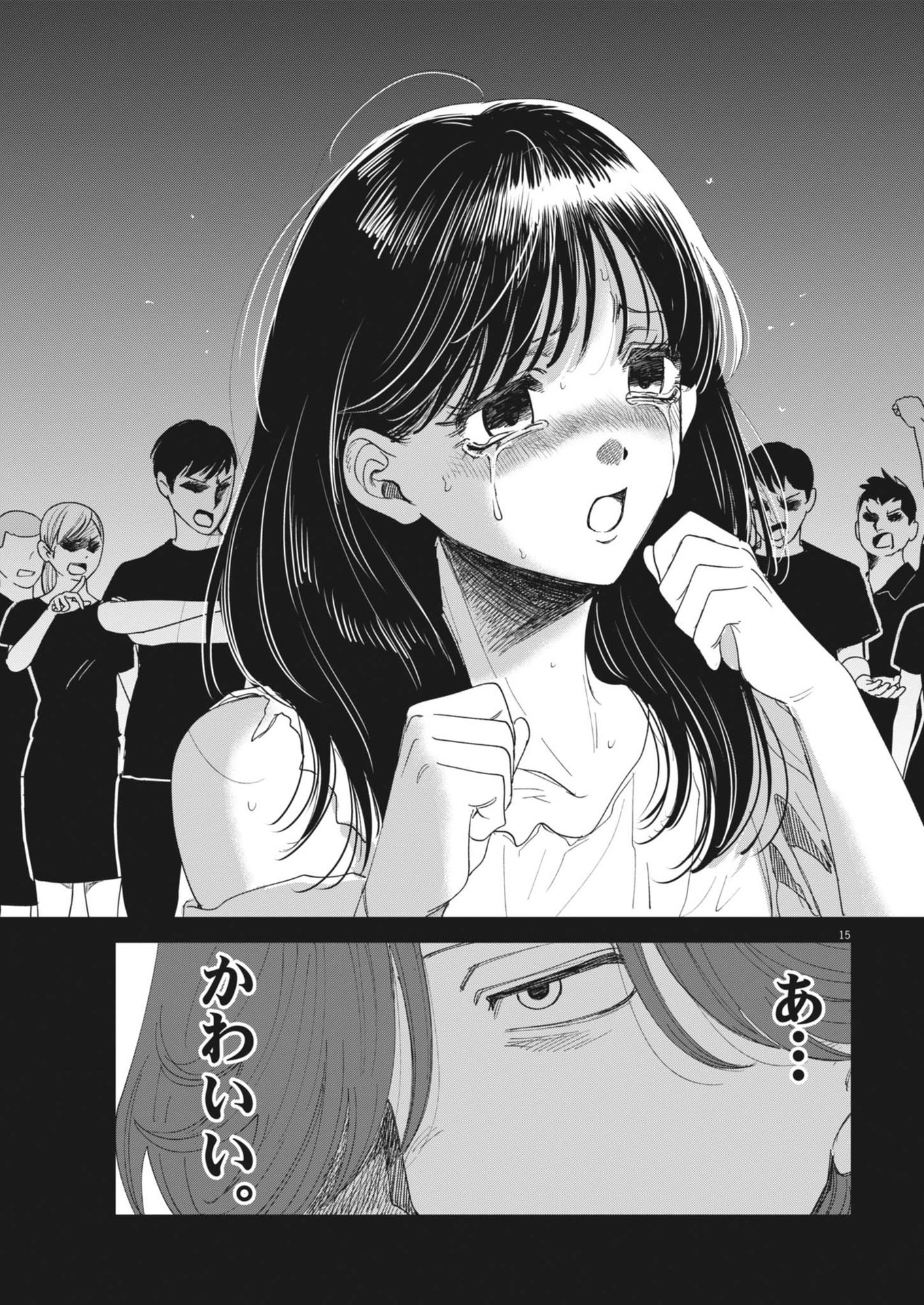 MUSE (Oniyama Mizuki) - Chapter 12 - Page 15
