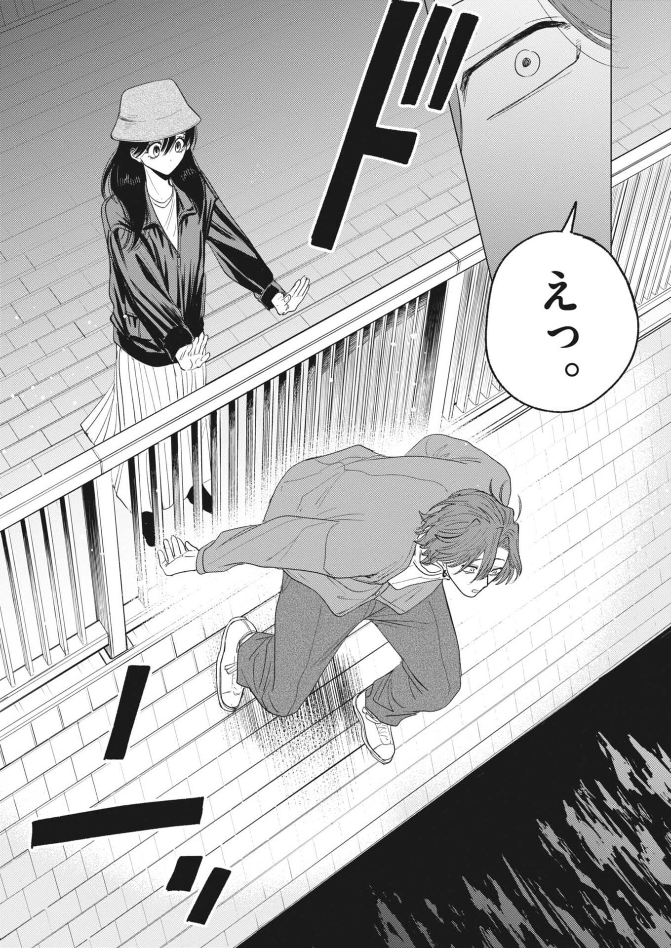 MUSE (Oniyama Mizuki) - Chapter 34 - Page 15