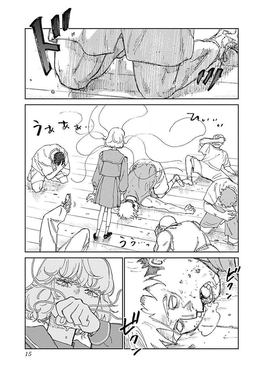 Mushihime 2 Hiruko - Chapter 13 - Page 15