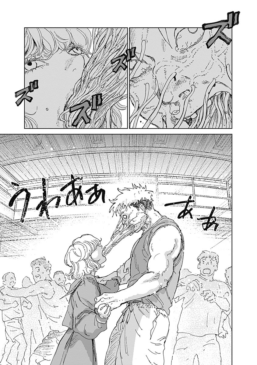 Mushihime 2 Hiruko - Chapter 13 - Page 3