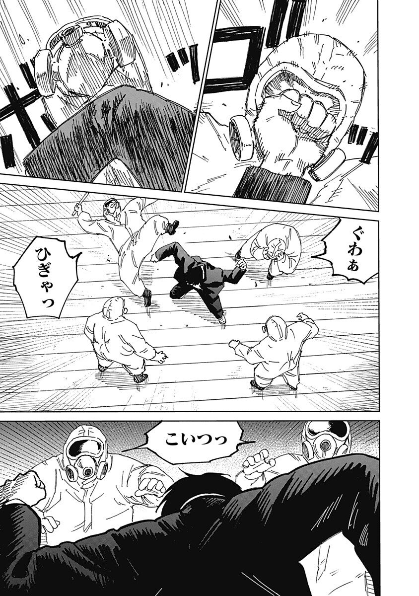 Mushihime 2 Hiruko - Chapter 18 - Page 9