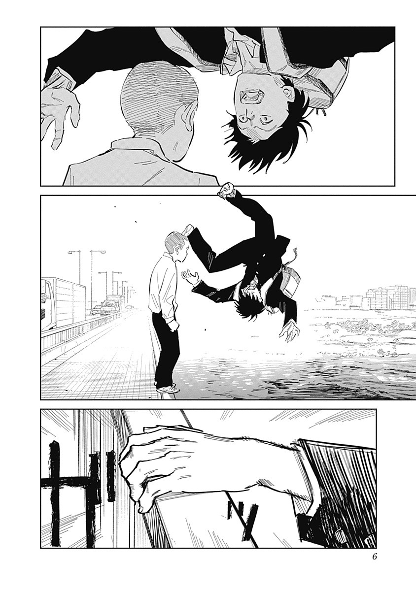 Mushihime 2 Hiruko - Chapter 3 - Page 7