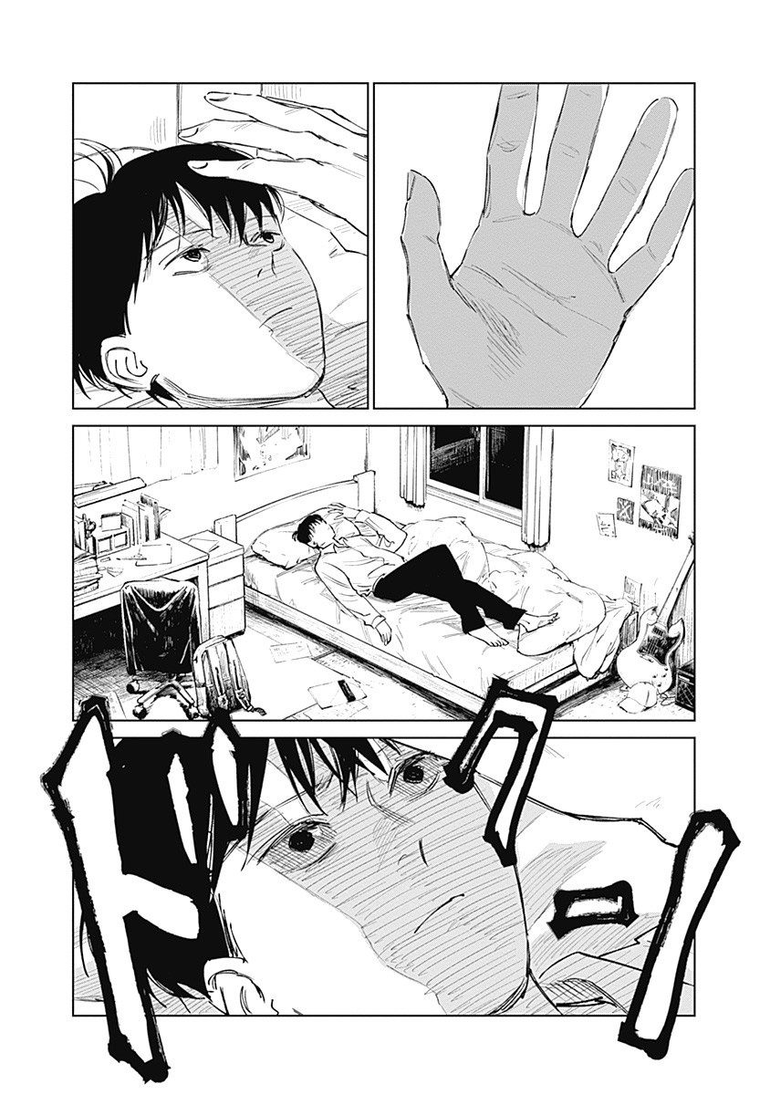 Mushihime 2 Hiruko - Chapter 4 - Page 19