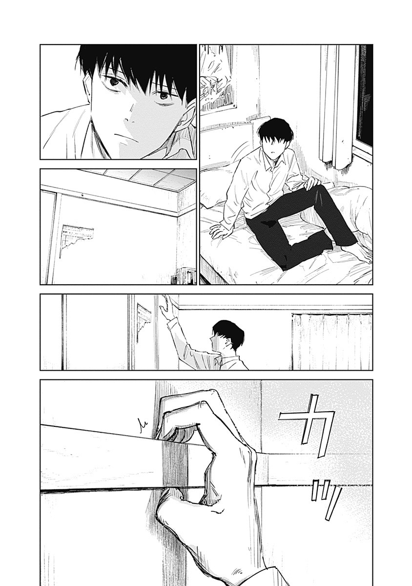 Mushihime 2 Hiruko - Chapter 4 - Page 20