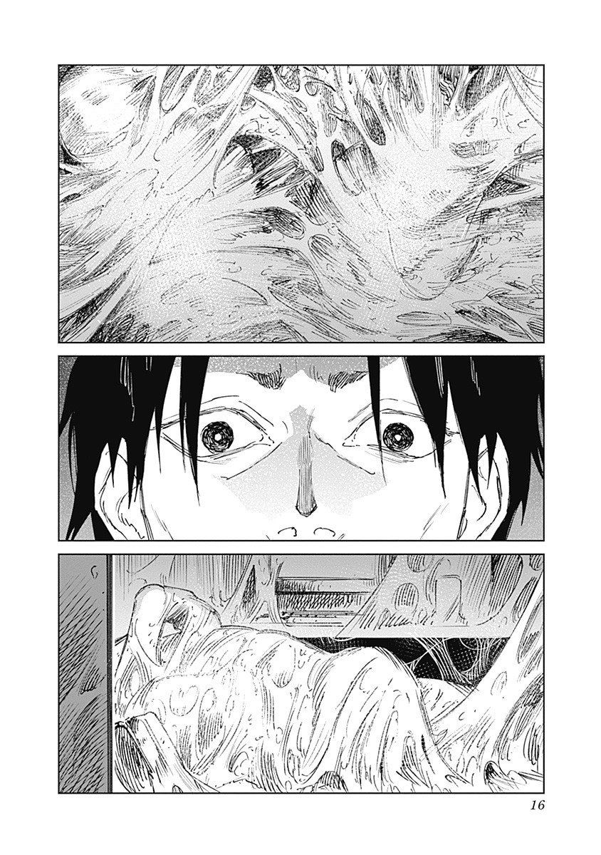 Mushihime 2 Hiruko - Chapter 8 - Page 16
