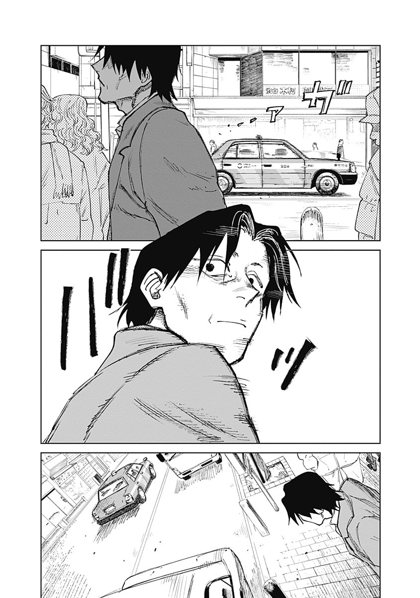 Mushihime 2 Hiruko - Chapter 8 - Page 6