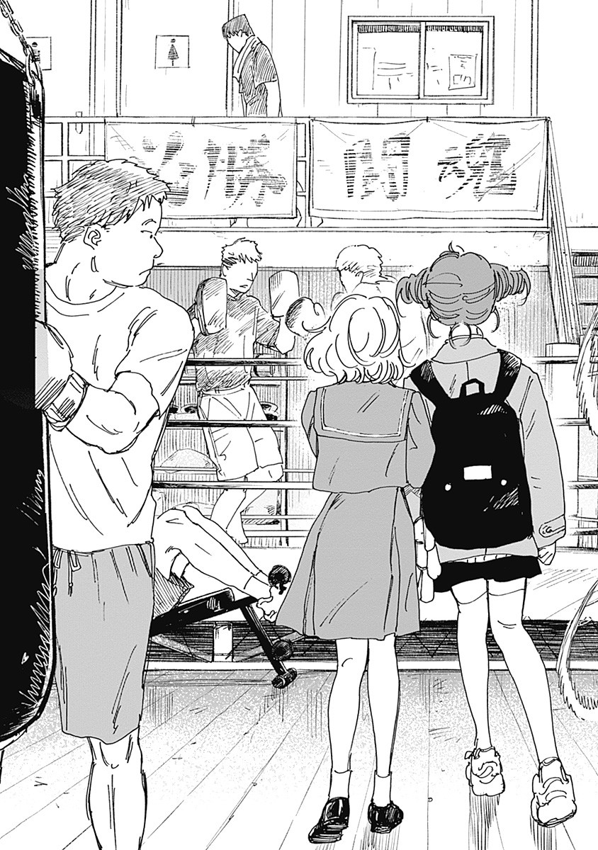 Mushihime 2 Hiruko - Chapter 9 - Page 18