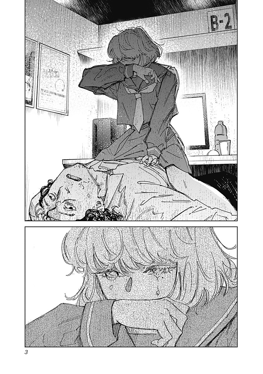 Mushihime 2 Hiruko - Chapter 9 - Page 4
