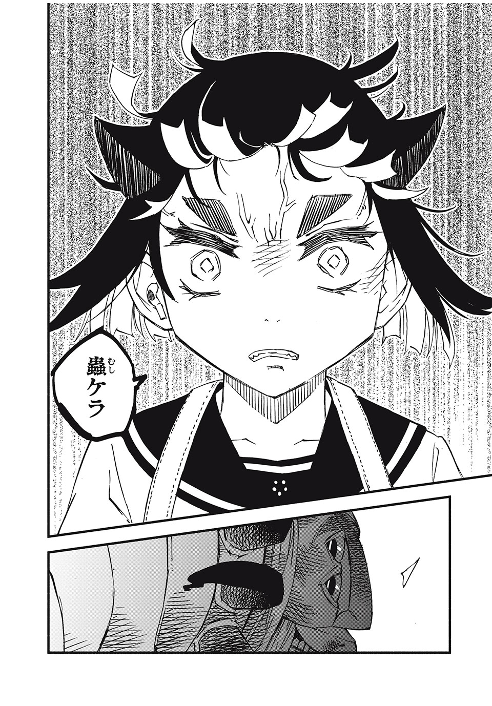 Mushi Ryoushi - Chapter 1.2 - Page 10