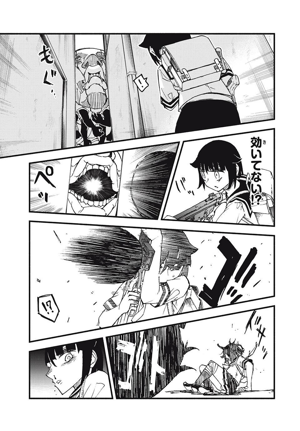 Mushi Ryoushi - Chapter 1.2 - Page 16