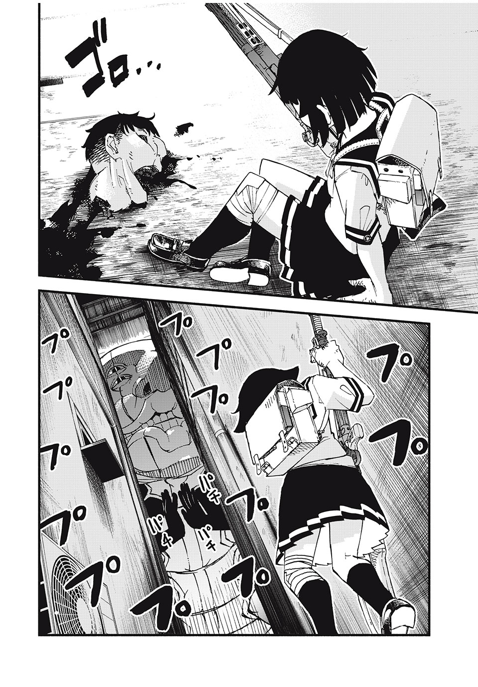 Mushi Ryoushi - Chapter 1.2 - Page 17